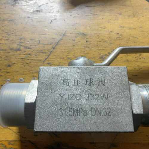 高压球阀YJZQ-J32W，+PN:31.5MPa，DN32~询价