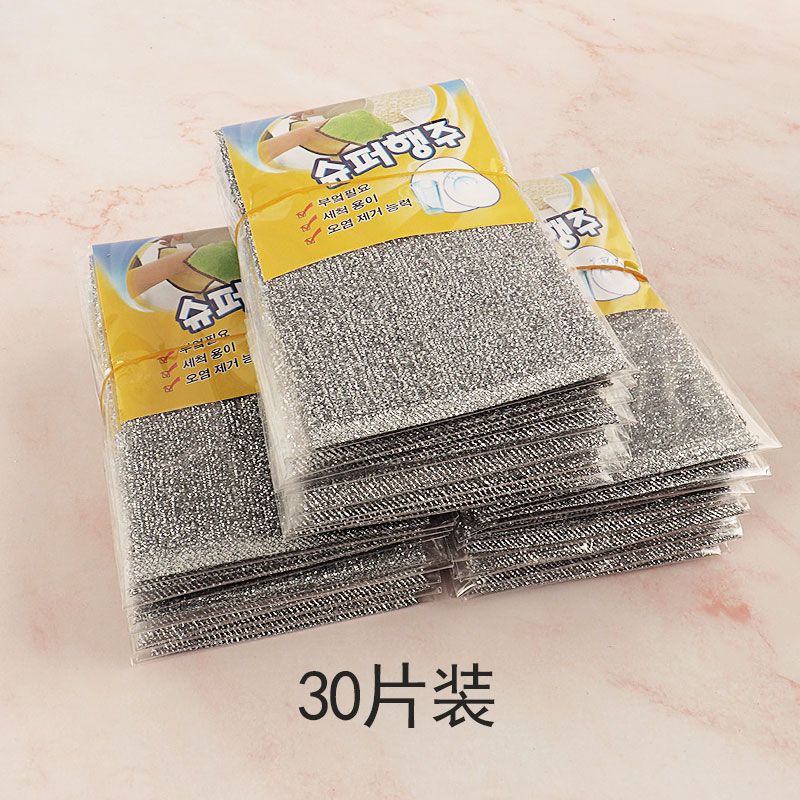 洗洁巾洗碗布刷完布不占油厨房去污除垢多功能洗碗块清洁布百洁擦