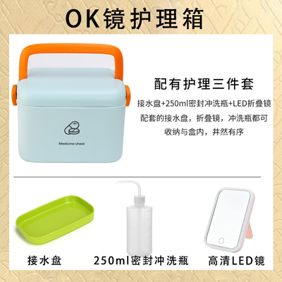 角膜塑形镜OK镜盒收纳盒硬性隐形眼镜整理工具护理OK镜收纳箱