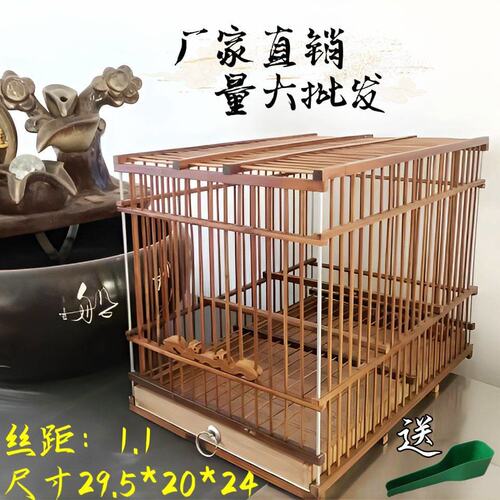 特价紫竹鸟笼竹制绣眼黄豆玉鸟黄雀笼竹子鸟笼长方形鸟笼大全