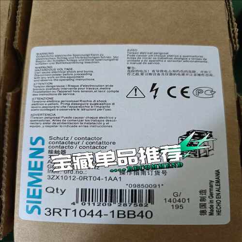 (议价)接触器 3RT1044-1BB40 一只