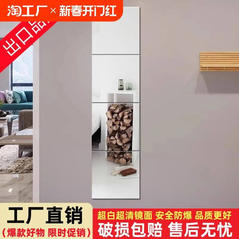 全身镜子贴墙自粘学生宿舍拼接穿衣化妆镜小型家用柜门贴片浴