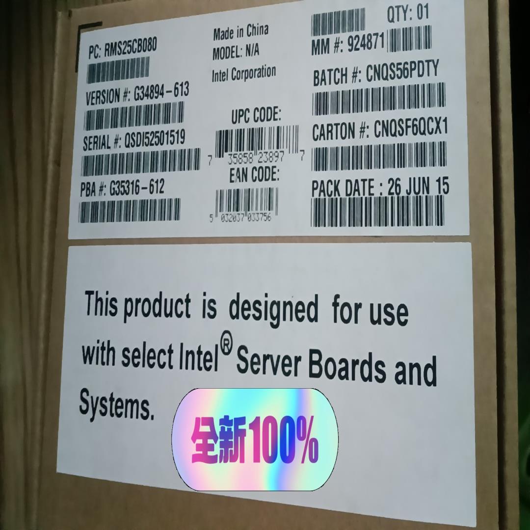 年底大促销  英特尔 阵列卡【议价】
