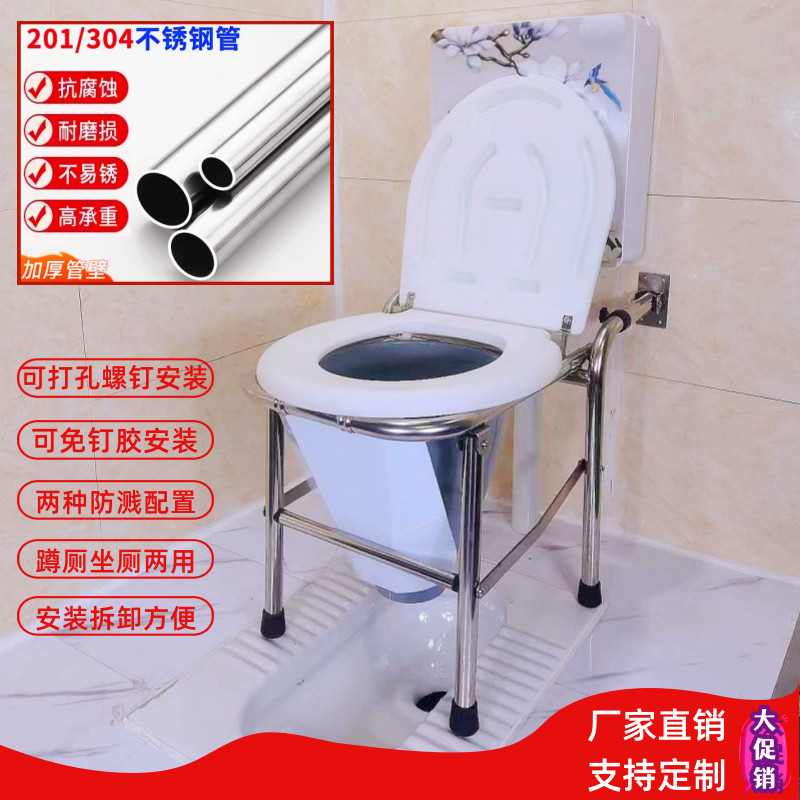 蹲便改坐便厕所坐便椅老人家用可折叠不锈钢蹲坑坐便一体坐便神器