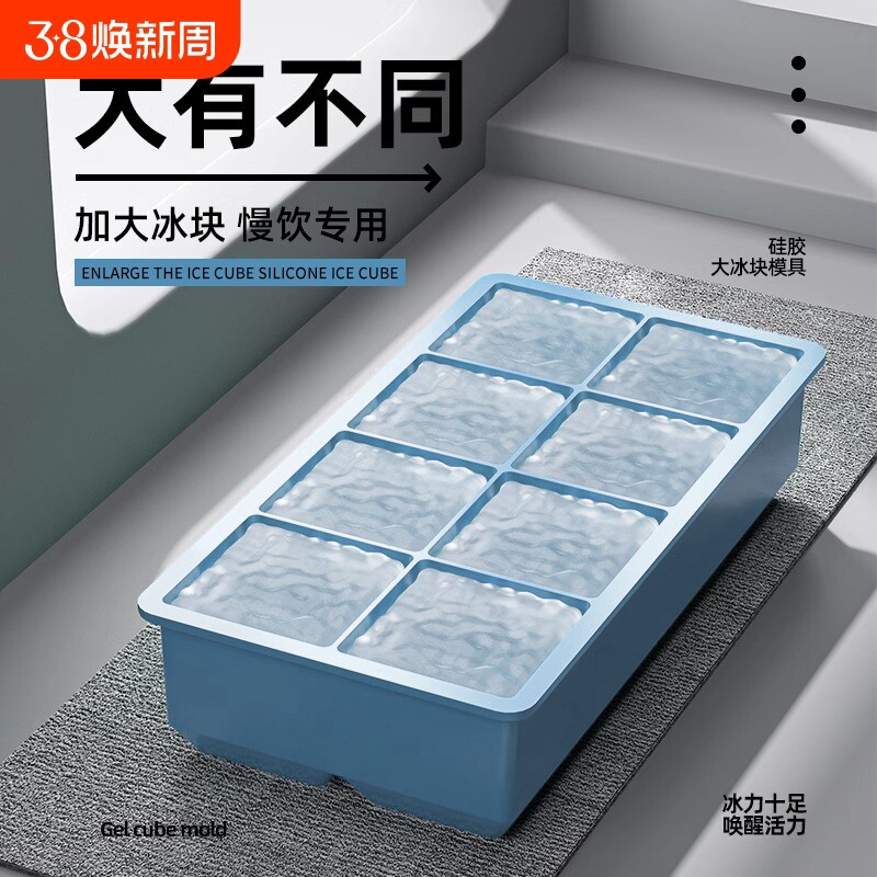 硅胶威士冻冰具家用食级创忌大方块冰块制冰盒气泡意模具家用