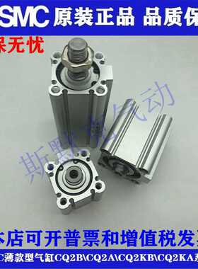 全新原装正品CDQ2A100/CQ2A100-40DMZ/45/50/75/100/125DMZ薄型