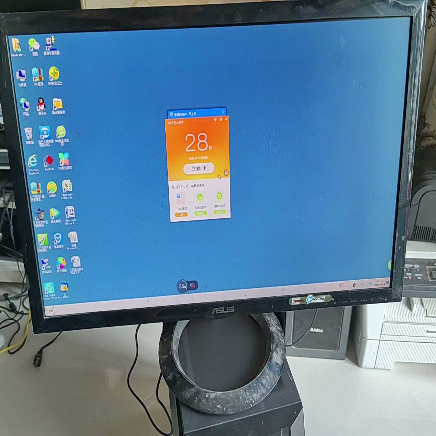 华硕24寸显示器型号是VX238【鑫鑫商铺】