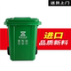 户外用垃圾桶加厚带盖分类厨余240l120l100l店门口环卫垃圾箱