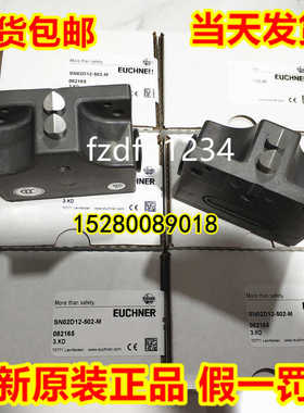 088393 SN02X12-781L-M SNO2X12-781L-M 088394现货 安士能议价