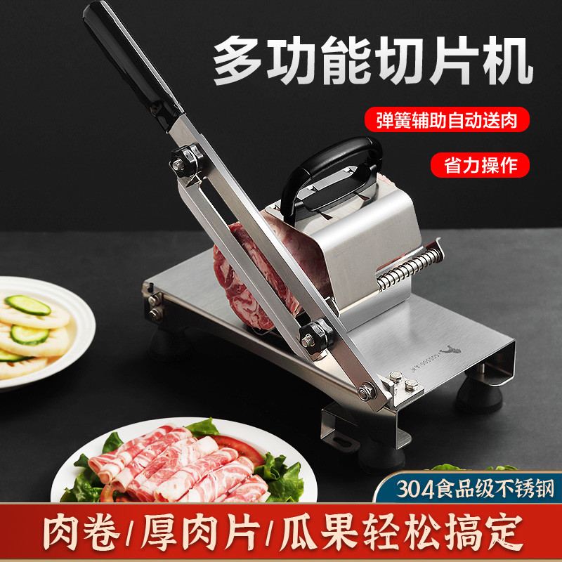 羊肉卷切片机切肉片机用冻肥牛肉切肉机家用小型削肉机刨肉机