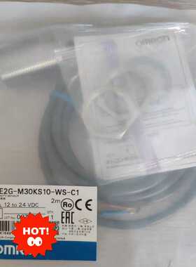 议价E2G-M30KS10-WS-C1