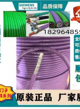 3UF7941-0AA00-0西门子USB PC电缆用于连接至个人计算机的USB