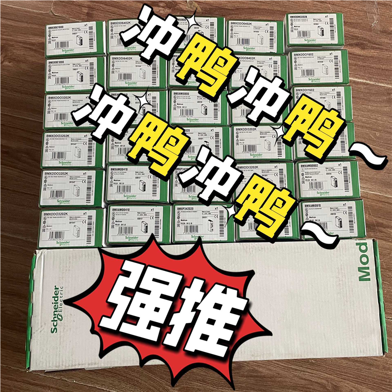 (询价)TM2AMI4LT TM2AMO1HT TM2AVO2
