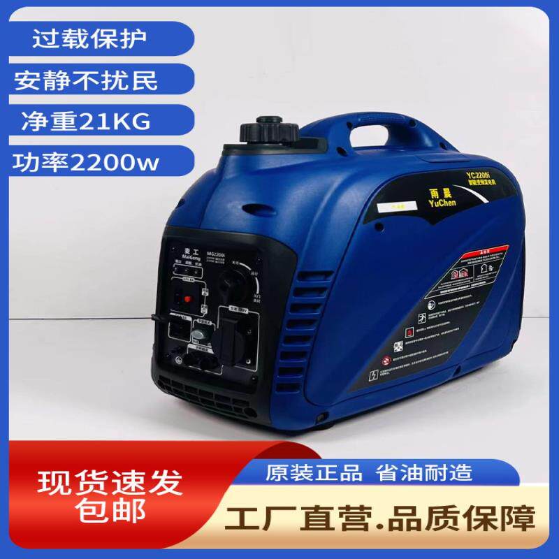 发电机220v小型家用静音汽油发电机户外手提携带式变频汽油发电机