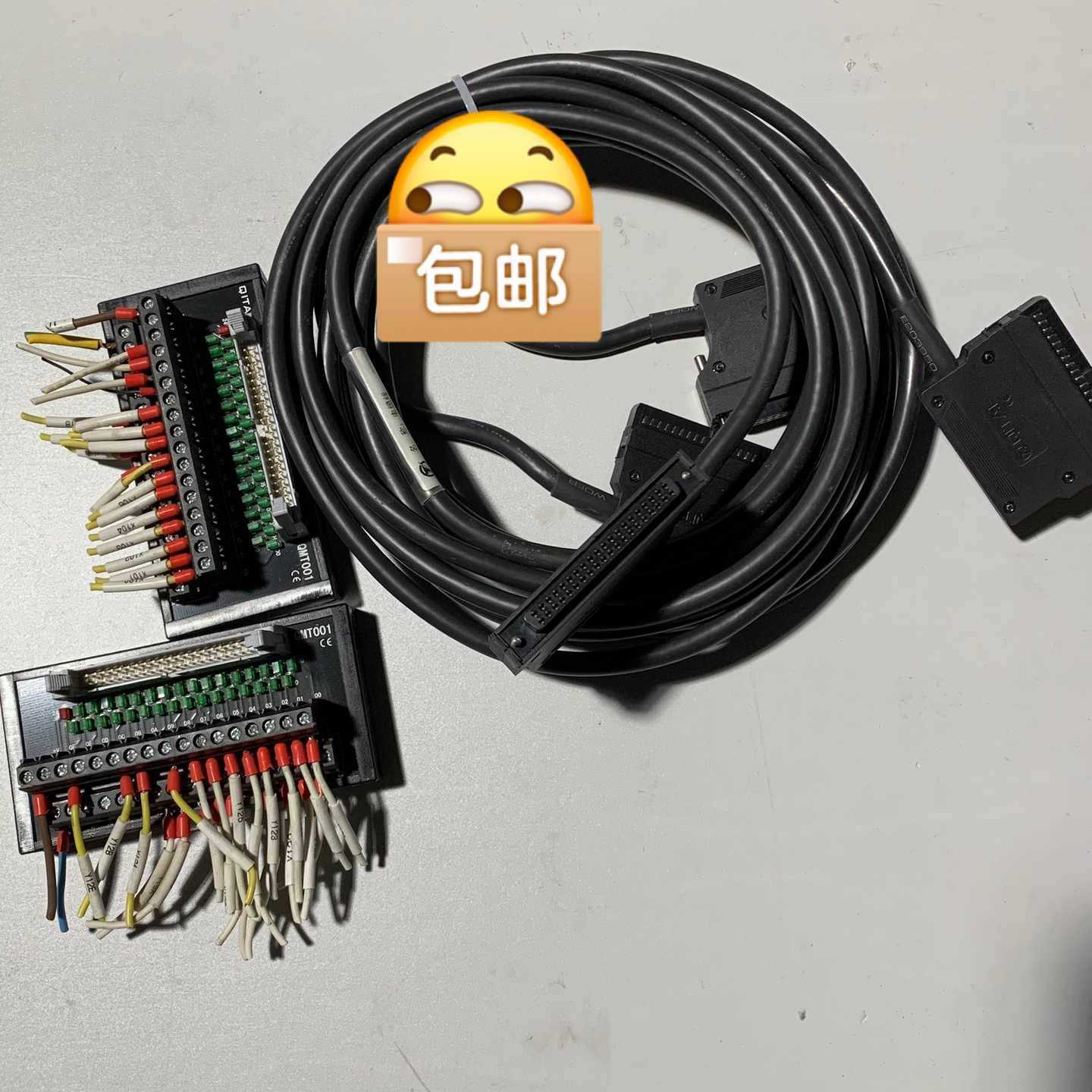 QITAI QMT001 PLC接线盒 接线端子，配线，整套~询价