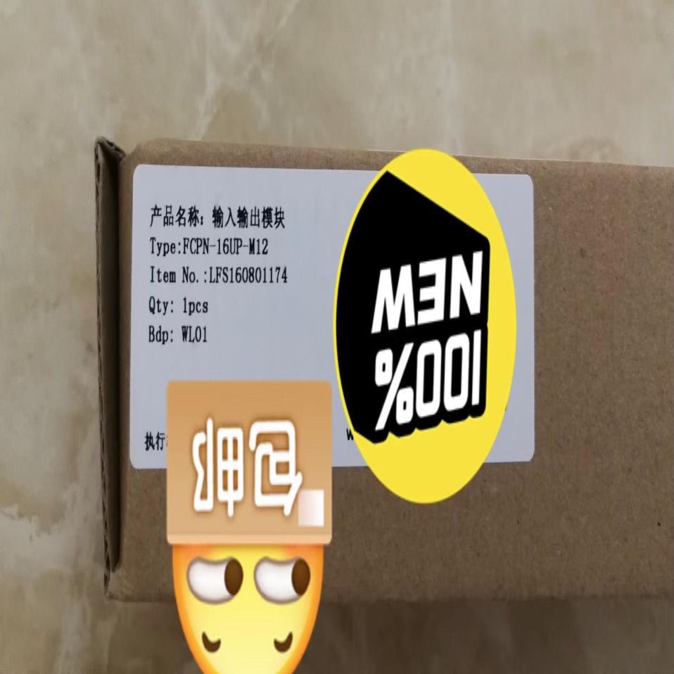 议价全新原装宜科FCPN-16UP-M12总站模块