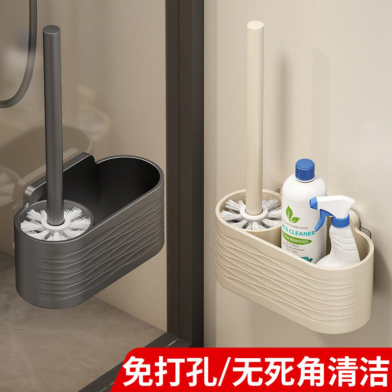 马桶刷家用死角2024新款壁挂式洗厕所刷子置物架卫生间洗刷神器