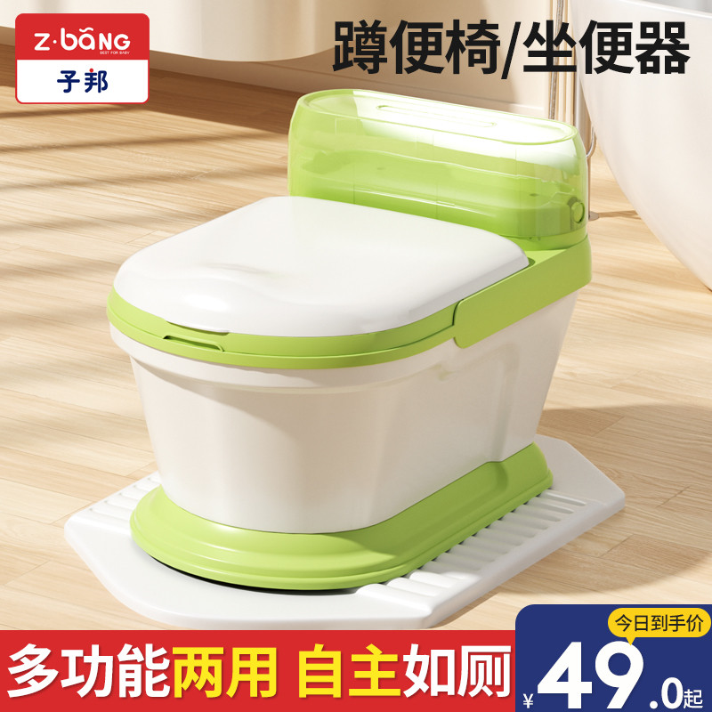 儿童马桶坐便器男女宝宝小孩座便器专用婴儿幼儿仿真尿便盆加