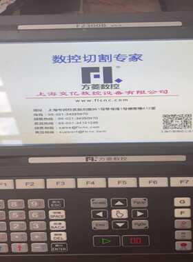 方菱数控：F2300B.v5.0功能正常，件，【侨报商行】