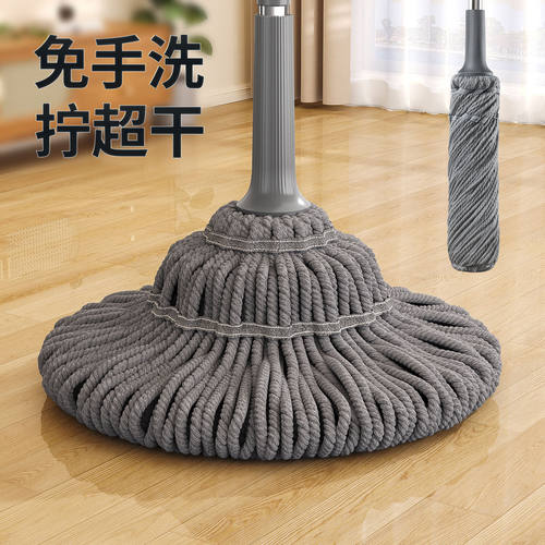 佳帮手拧水拖把家用一拖净免手洗懒人超吸水干湿两用地拖老式墩布
