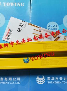 施特安邦STANBON安全光栅STG40-12NC STM20-40NCSTG40-04NC议价