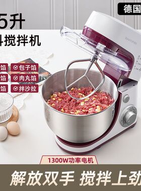 顺然拌馅机商用搅馅上劲全自动电动包子肉馅料搅拌酱料奶泡机厨师