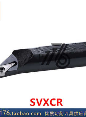 96度内孔刀杆S10K/S12M/S16Q/S20R-SVXCR11/SVXCL11 尖刀