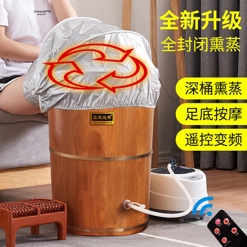 橡木熏蒸泡脚桶过小腿足疗木质足浴洗脚盆家用实木木桶加热蒸