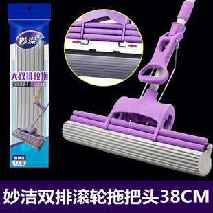 妙洁大双排38cm胶棉拖把头吸水海绵替换头加大加宽滚轮挤水拖