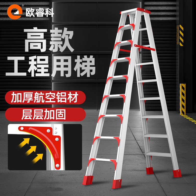 人字梯铝合金工程专用家用345米折叠楼梯便携伸缩铝梯升降梯子