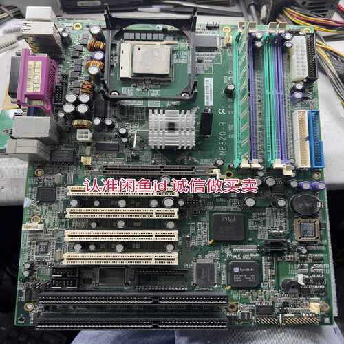 (询价)广积MB820-R 带两条ISA 实物图成色新功能测好