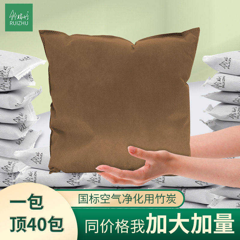大包竹炭包新房装修办公室汽车净化空气家用除甲醛碳包吸味活