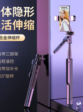 TPKI自拍杆落地三脚架自拍神器360度旋转全自动跟拍手机支架