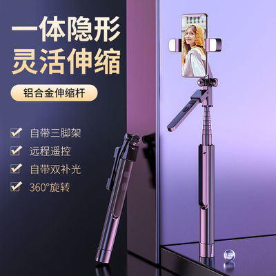 TPKI自拍杆落地三脚架自拍神器360度旋转全自动跟拍手机支架