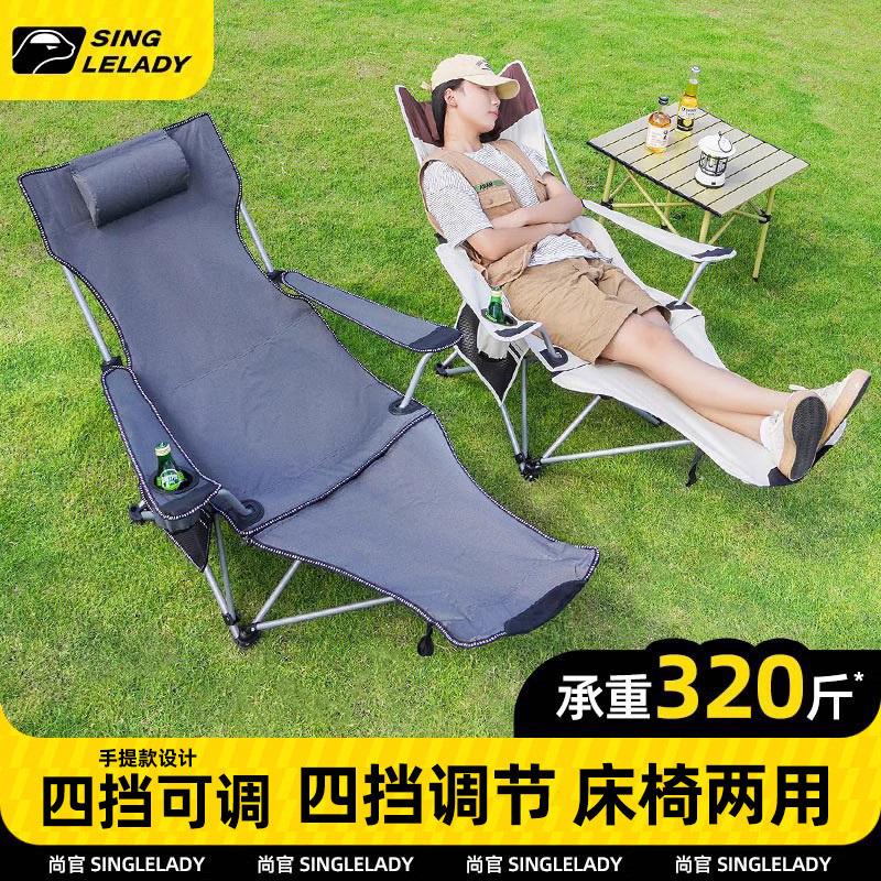 户外折叠椅便携躺椅露营椅子超轻钓鱼折叠凳野营沙滩椅靠背小