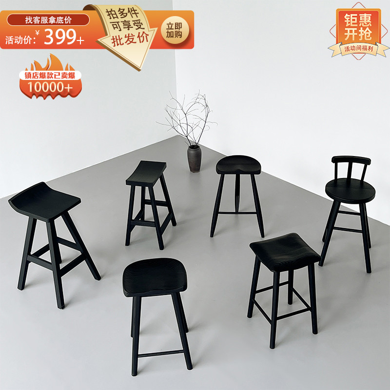 侘寂风高脚凳碳化黑色休闲椅白蜡木吧台椅家用休闲原木靠背椅