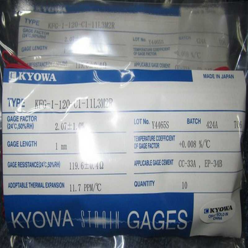 日本J共和KYOWA应变片KFGS-1-120-C1-11L1M2R