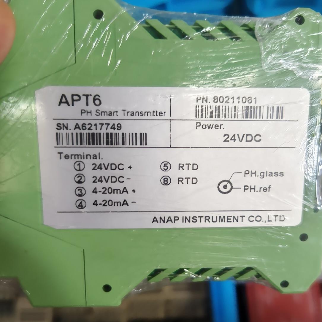 全新 APT6 继电器 SNA6217749  全新正品（瓠子电子）
