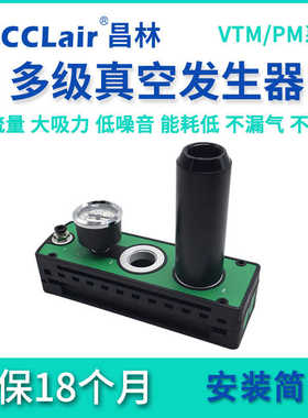 VTM301真空302发生器303/304/306 PM401B/403B/404B/405B PMI4