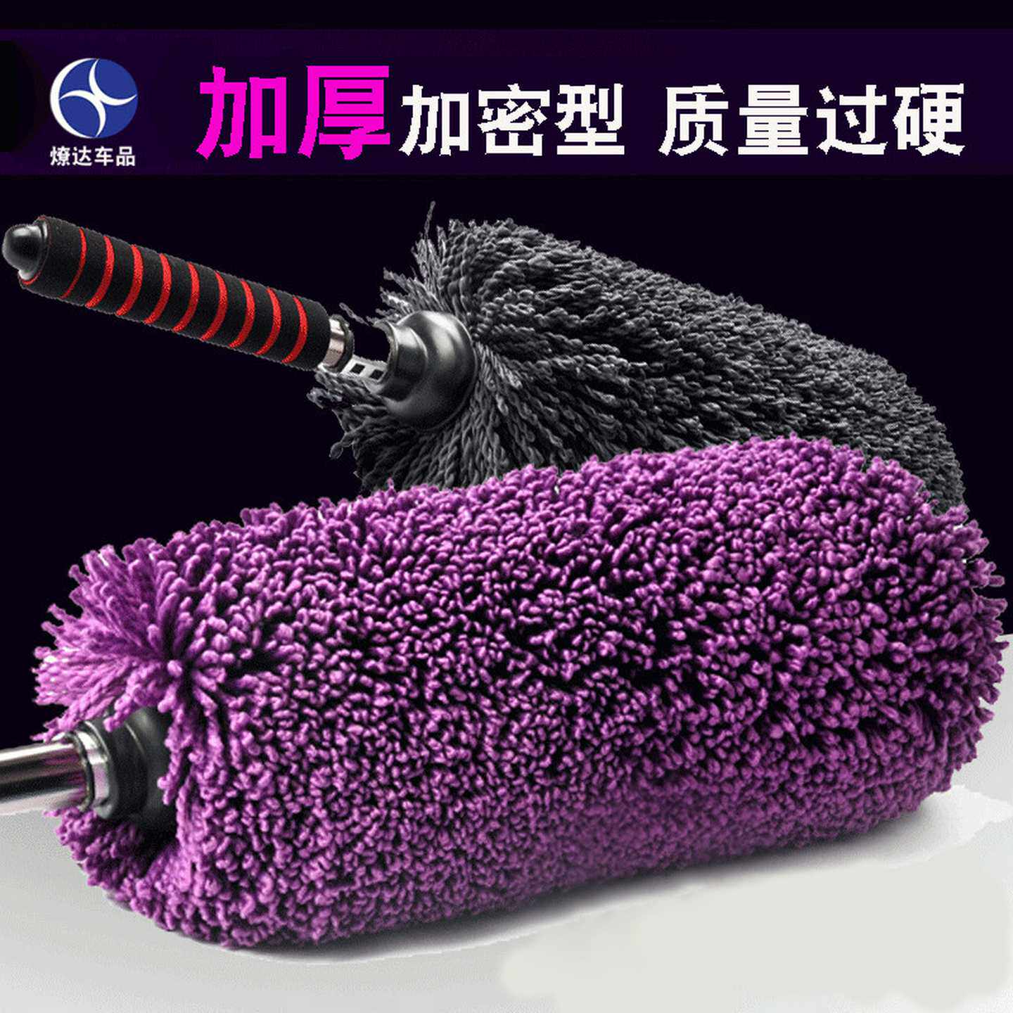 软毛汽车掸子可伸缩蜡拖除尘拖把车刷车用扫灰擦车神器毛刷子