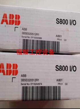 ABB模块 S800IO模块 3BSE020512R1【询价】