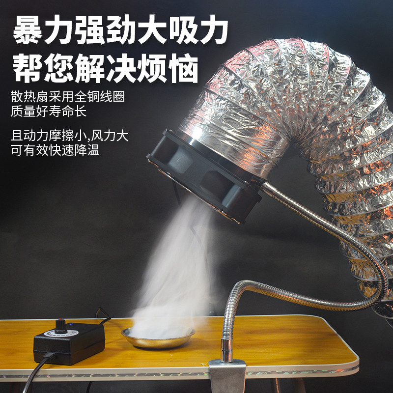 大功率大风力烙铁焊台焊接焊锡暴力吸烟仪排烟仪风扇抽烟机艾灸烟