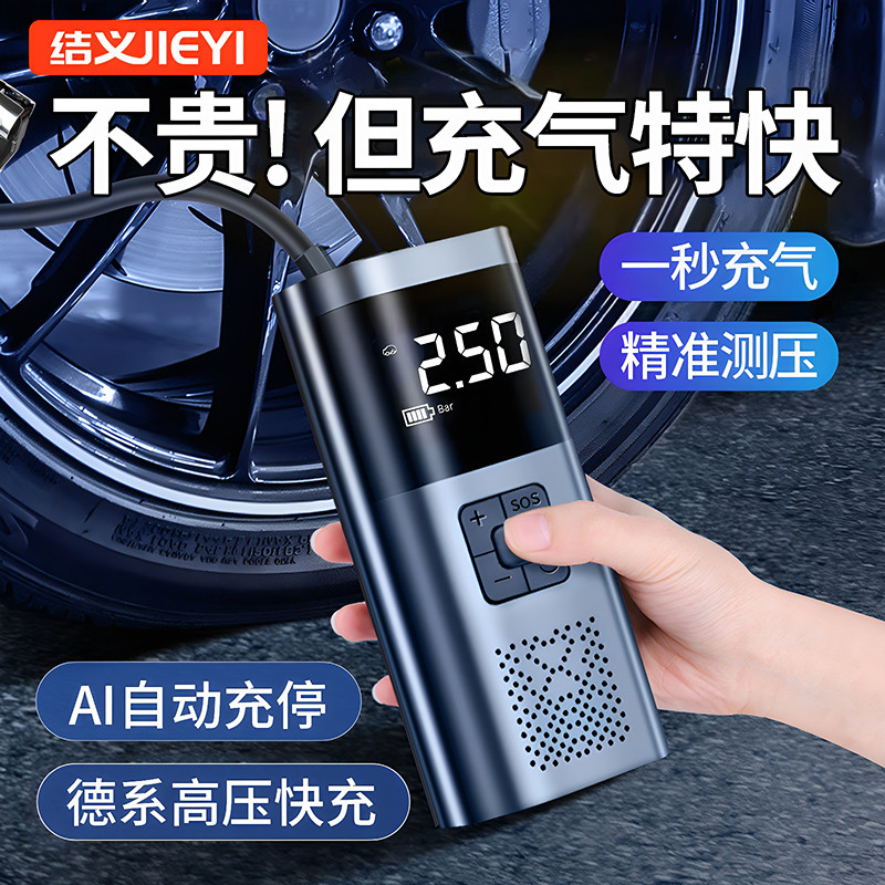 车载充气泵汽车用打气筒线米你便携式打气泵小轿车轮胎加气宝