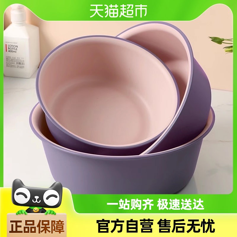 包邮洗脸盆塑料家用大号耐用盆学生宿舍婴儿撞色盆洗菜洗衣洗脚盆