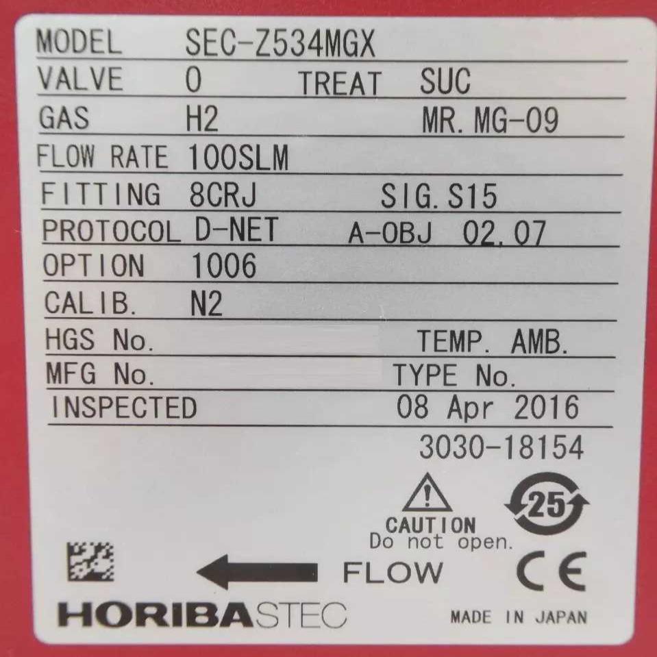 【星慕电子】horiba sec-z534