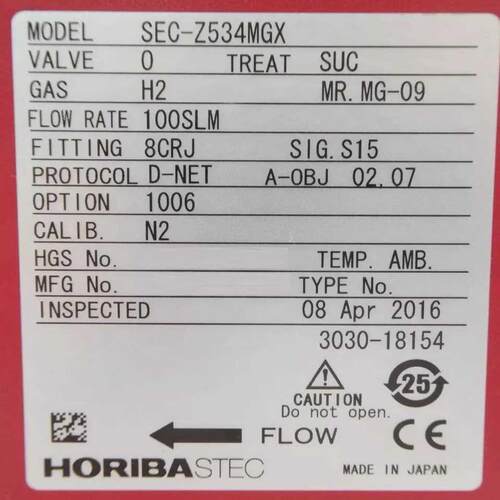 【星慕电子】horiba sec-z534