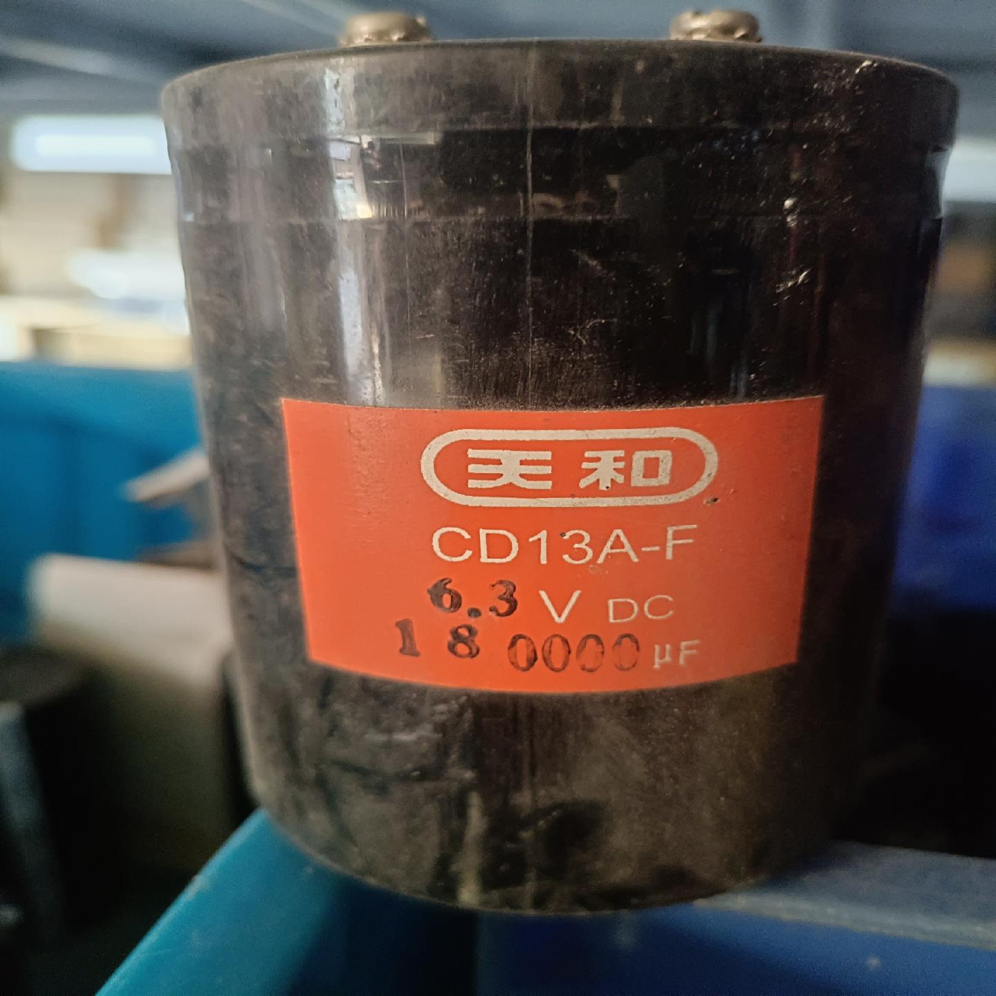 天和启动电容6.3V180000uF,尺寸75X100~询价