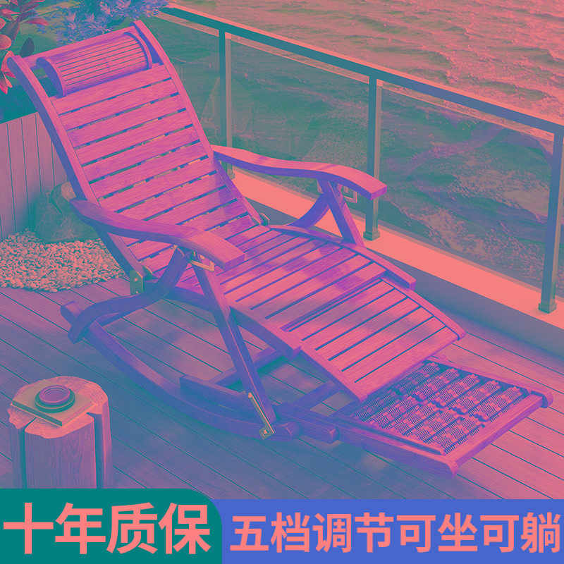 摇摇椅大人竹摇椅躺椅阳台休闲家用懒人客厅逍遥椅可折叠瑶瑶椅