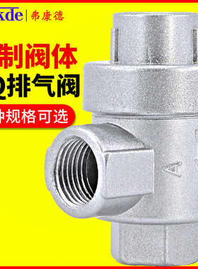 快速排气阀XQ170600气缸配件大全XQ171000气动快排阀XQ171500