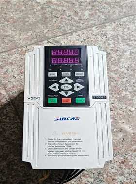 四方变频器 v350-2S0015 功能包好（耶耶电子）